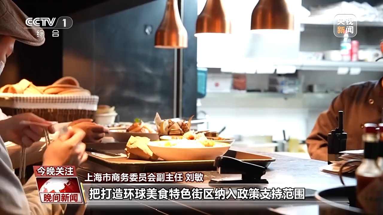 各地加大力度培育首发经济 持续激发消费活力 各地加大力度培育首发经济 持续激发消费活力