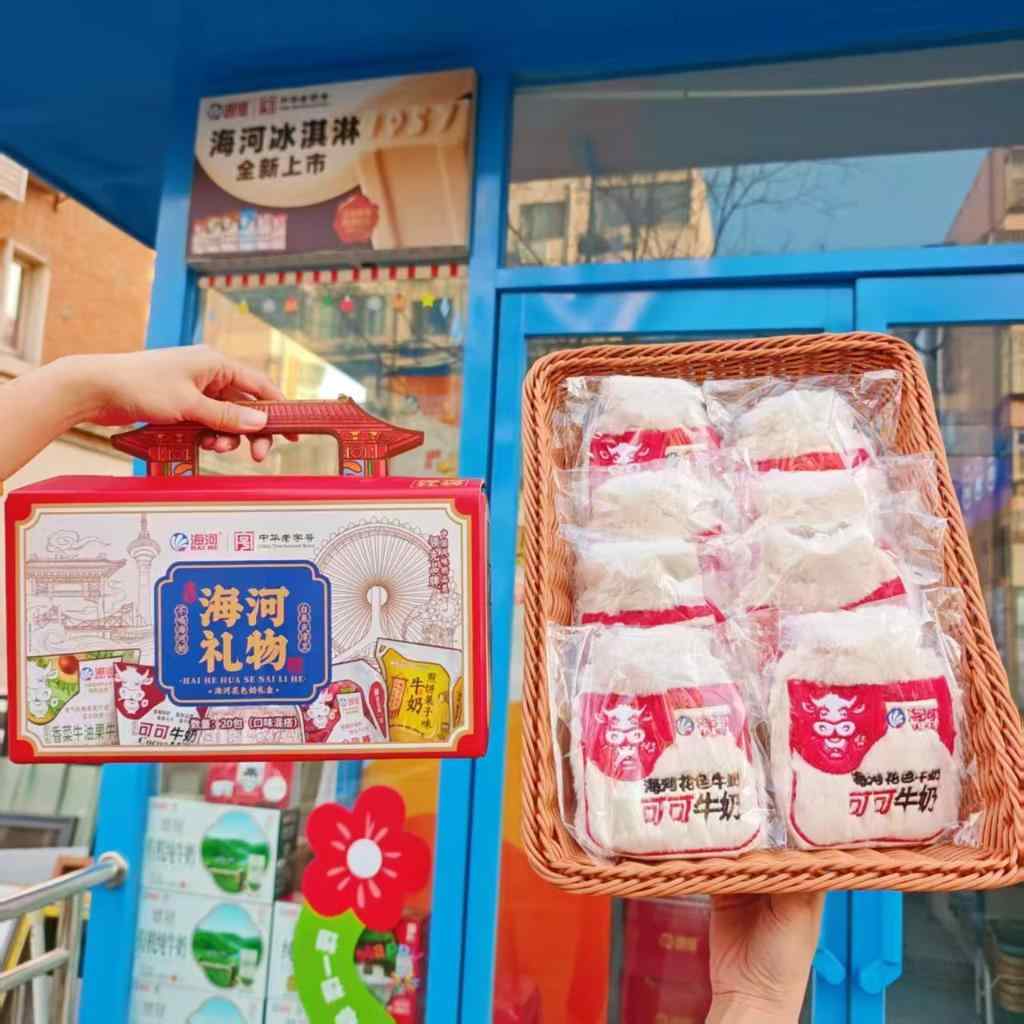 解码人文经济新动能丨寻味!老字号做出“新”味道 解码人文经济新动能丨寻味!老字号做出“新”味道