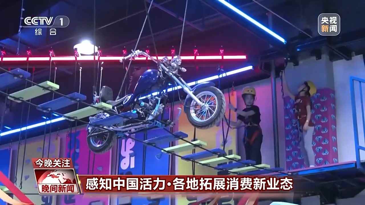 各地加大力度培育首发经济 持续激发消费活力 各地加大力度培育首发经济 持续激发消费活力