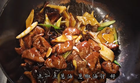溜肝尖儿的正确做法2 溜肝尖儿的正确做法2