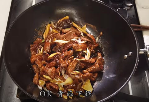 溜肝尖儿的正确做法3 溜肝尖儿的正确做法3