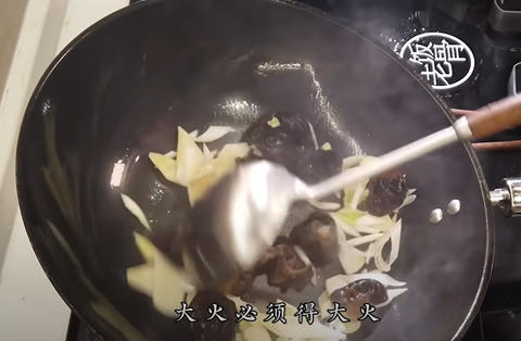 溜肝尖儿的正确做法4 溜肝尖儿的正确做法4