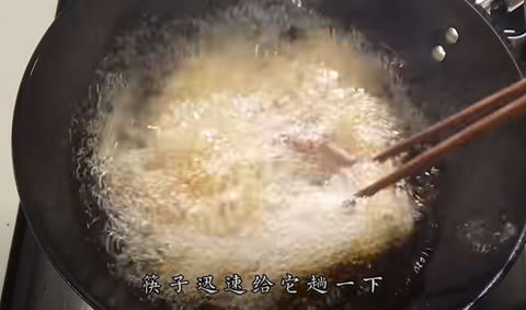 溜肝尖儿的正确做法5 溜肝尖儿的正确做法5