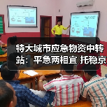 特大城市应急物资中转站:平急两相宜 托稳京津冀“菜篮子”(图4) 特大城市应急物资中转站:平急两相宜 托稳京津冀“菜篮子”(图4)