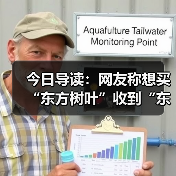 今日导读:网友称想买“东方树叶”收到“东方爽茶”;男子网购牛奶整箱鼓包变质成豆腐渣;香港食安中心暂时将哈瑞宝软糖下架(2025年06月03日)(图1) 今日导读:网友称想买“东方树叶”收到“东方爽茶”;男子网购牛奶整箱鼓包变质成豆腐渣;香港食安中心暂时将哈瑞宝软糖下架(2025年06月03日)(图1)