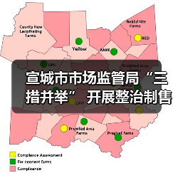 宣城市市场监管局“三措并举” 开展整治制售假劣肉制品专项行动(图1) 宣城市市场监管局“三措并举” 开展整治制售假劣肉制品专项行动(图1)