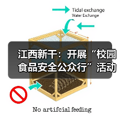 江西新干：开展“校园食品安全公众行”活动 构建食品安全共治新格局（图1）