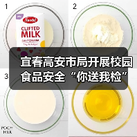 宜春高安市局开展校园食品安全“你送我检”活动(图3) 宜春高安市局开展校园食品安全“你送我检”活动(图3)