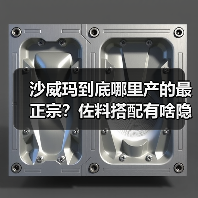 沙威玛到底哪里产的最正宗?佐料搭配有啥隐藏吃法?(图1) 沙威玛到底哪里产的最正宗?佐料搭配有啥隐藏吃法?(图1)