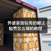 外婆家面包秀的做法 面包秀怎么做的教程（图4）