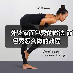 外婆家面包秀的做法 面包秀怎么做的教程（图3）