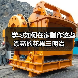 学习如何在家制作这些漂亮的花果三明治(图4) 学习如何在家制作这些漂亮的花果三明治(图4)