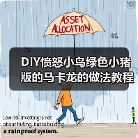 DIY愤怒小鸟绿色小猪版的马卡龙的做法教程(图4) DIY愤怒小鸟绿色小猪版的马卡龙的做法教程(图4)