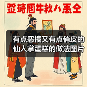 有点恶搞又有点俏皮的仙人掌蛋糕的做法图片(图4) 有点恶搞又有点俏皮的仙人掌蛋糕的做法图片(图4)