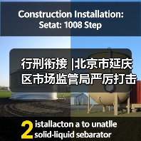 行刑衔接 |北京市延庆区市场监管局严厉打击食品药品违法犯罪行为，扎牢织密民生保障安全网