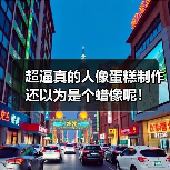 超逼真的人像蛋糕制作 还以为是个蜡像呢!(图1) 超逼真的人像蛋糕制作 还以为是个蜡像呢!(图1)