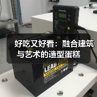 好吃又好看:融合建筑与艺术的造型蛋糕(图4) 好吃又好看:融合建筑与艺术的造型蛋糕(图4)