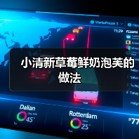 小清新草莓鲜奶泡芙的做法(图1) 小清新草莓鲜奶泡芙的做法(图1)