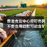 香港食安中心呼吁市民不要食用数款可能含矿物油的预先包装糖果(图4) 香港食安中心呼吁市民不要食用数款可能含矿物油的预先包装糖果(图4)