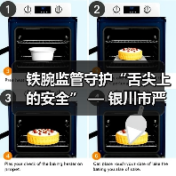 铁腕监管守护“舌尖上的安全” — 银川市严厉打击制售假劣肉制品专项整治行动进行中（图2）