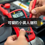 可爱的小黄人蛋糕（图2）