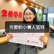 可爱的小黄人蛋糕（图3）