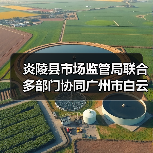炎陵县市场监管局联合多部门协同广州市白云区市场监管局开展炎陵黄桃跨省协同打假维权行动（图3）