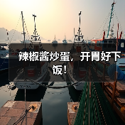 辣椒酱炒蛋，开胃好下饭！（图4）