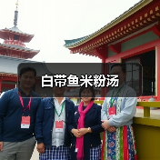 白带鱼米粉汤(图3) 白带鱼米粉汤(图3)